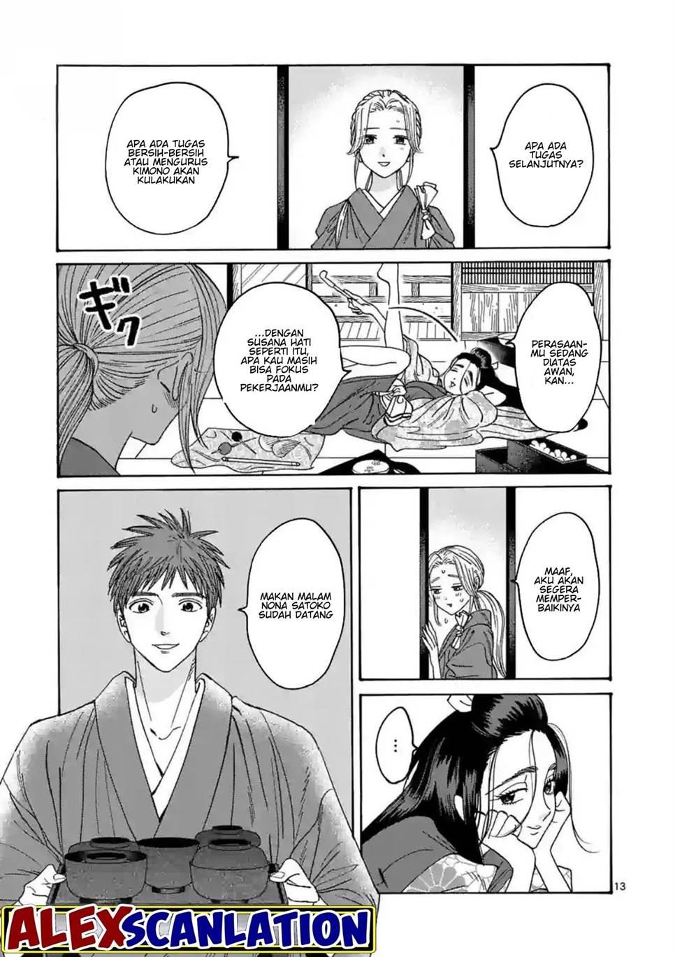 Hotaru no Yomeiri Chapter 30 Gambar 15