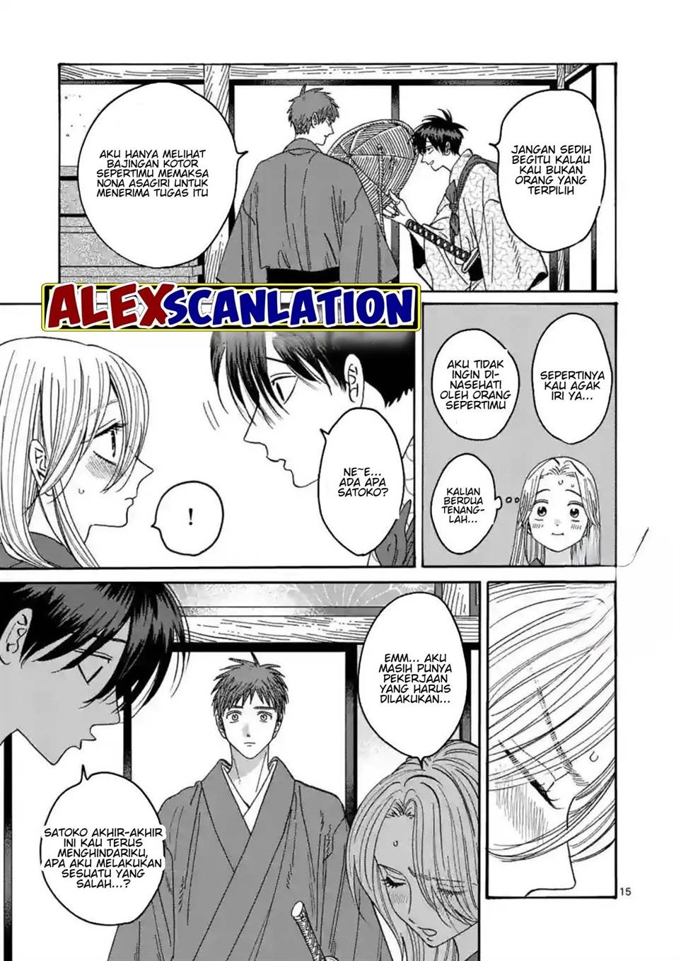 Hotaru no Yomeiri Chapter 30 Gambar 17