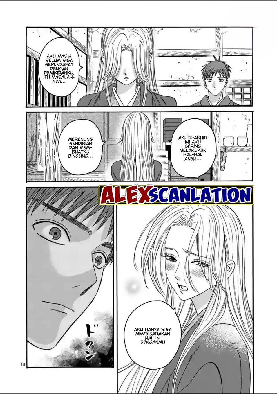 Hotaru no Yomeiri Chapter 30 Gambar 20