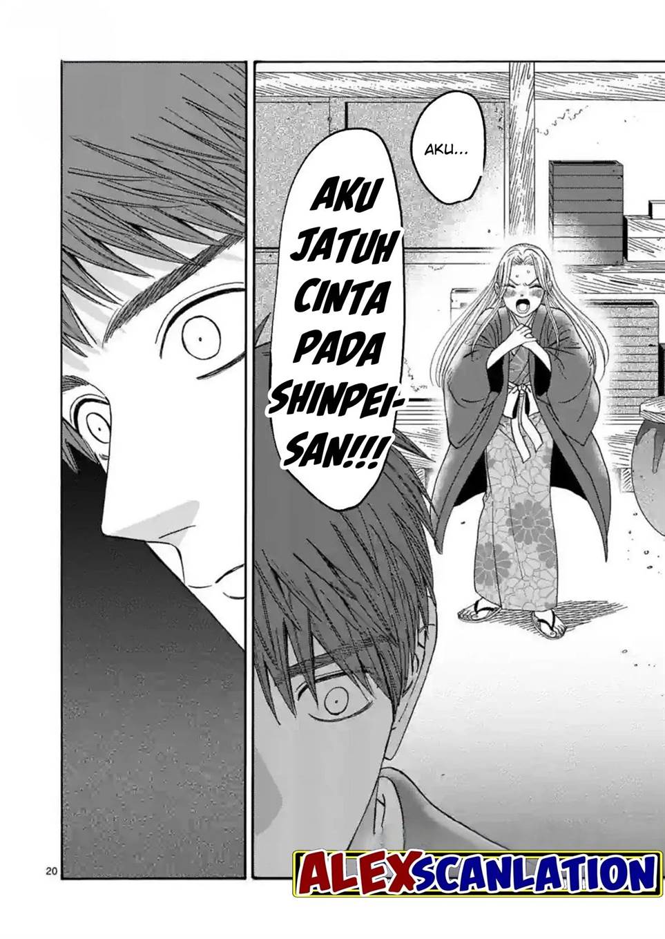 Hotaru no Yomeiri Chapter 30 Gambar 22