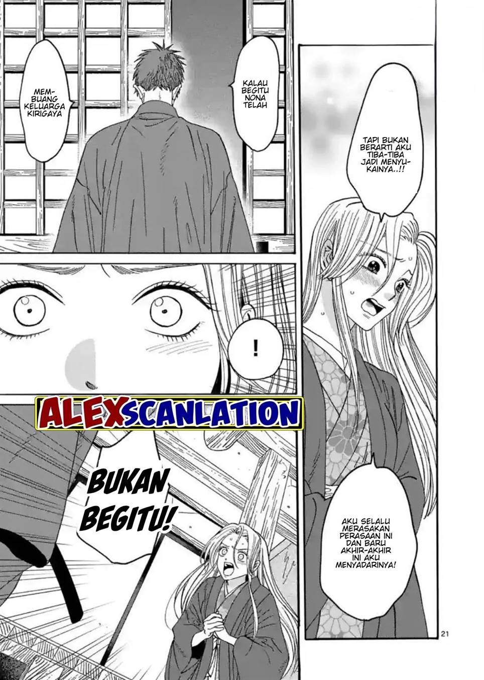 Hotaru no Yomeiri Chapter 30 Gambar 23