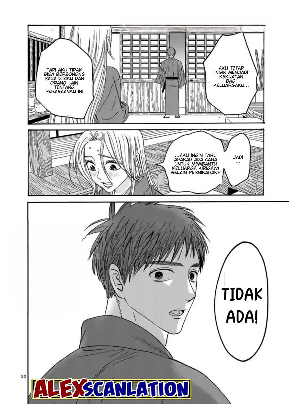 Hotaru no Yomeiri Chapter 30 Gambar 24