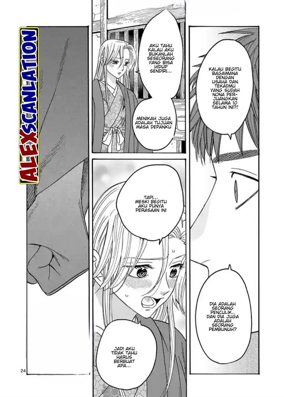 Hotaru no Yomeiri Chapter 30 Gambar 26