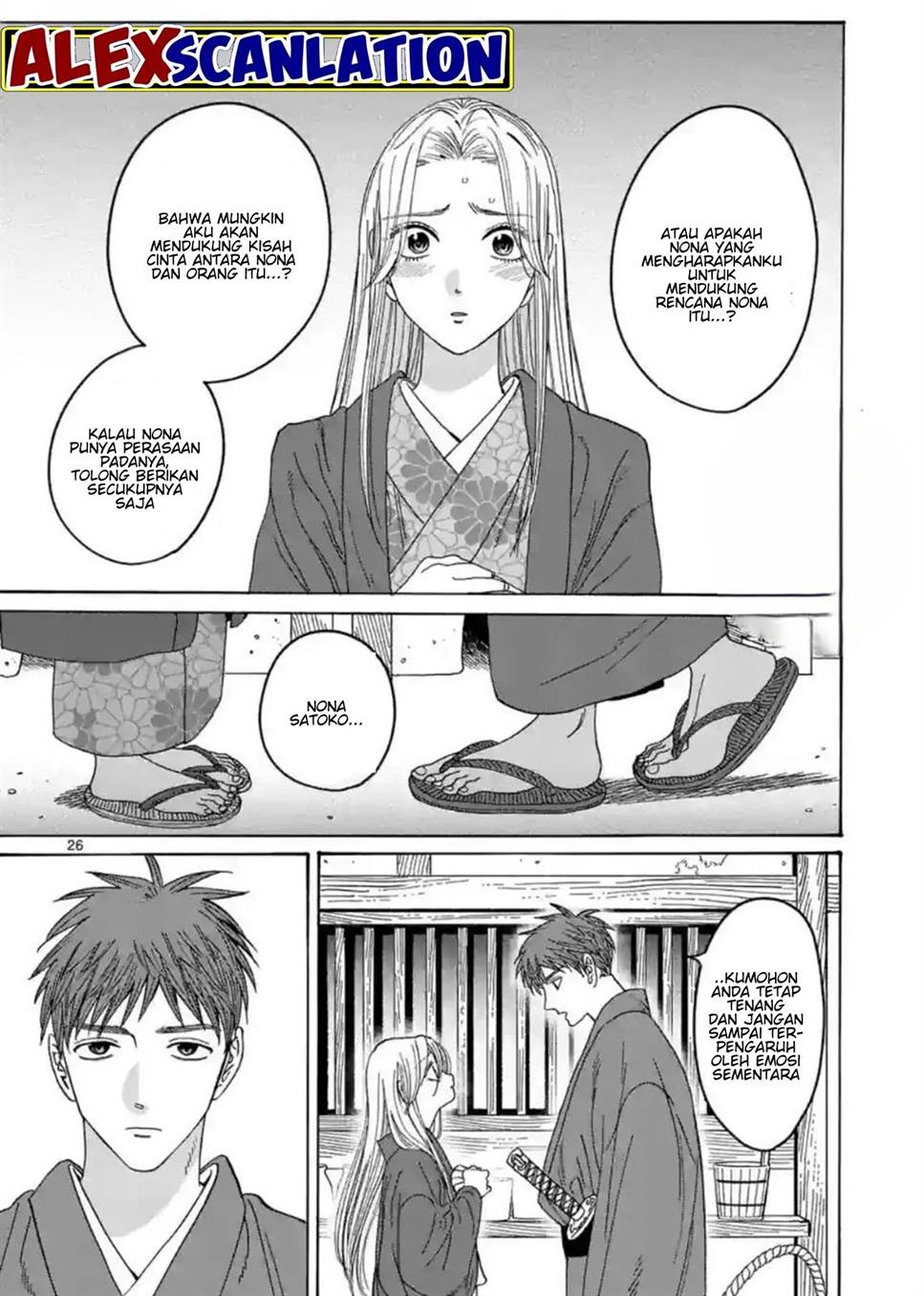 Hotaru no Yomeiri Chapter 30 Gambar 28