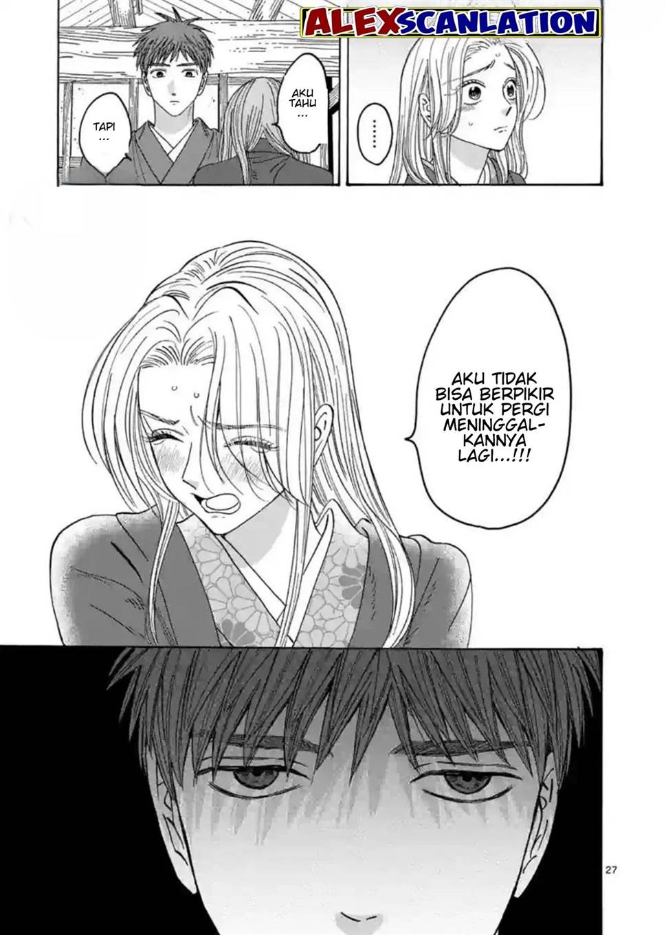 Hotaru no Yomeiri Chapter 30 Gambar 29