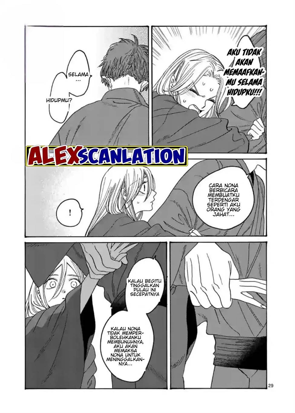 Hotaru no Yomeiri Chapter 30 Gambar 31