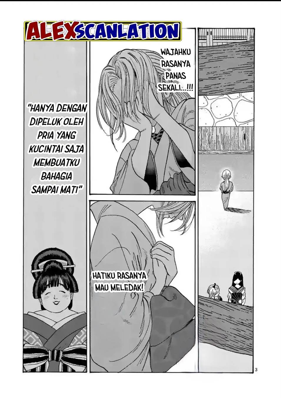 Hotaru no Yomeiri Chapter 30 Gambar 4