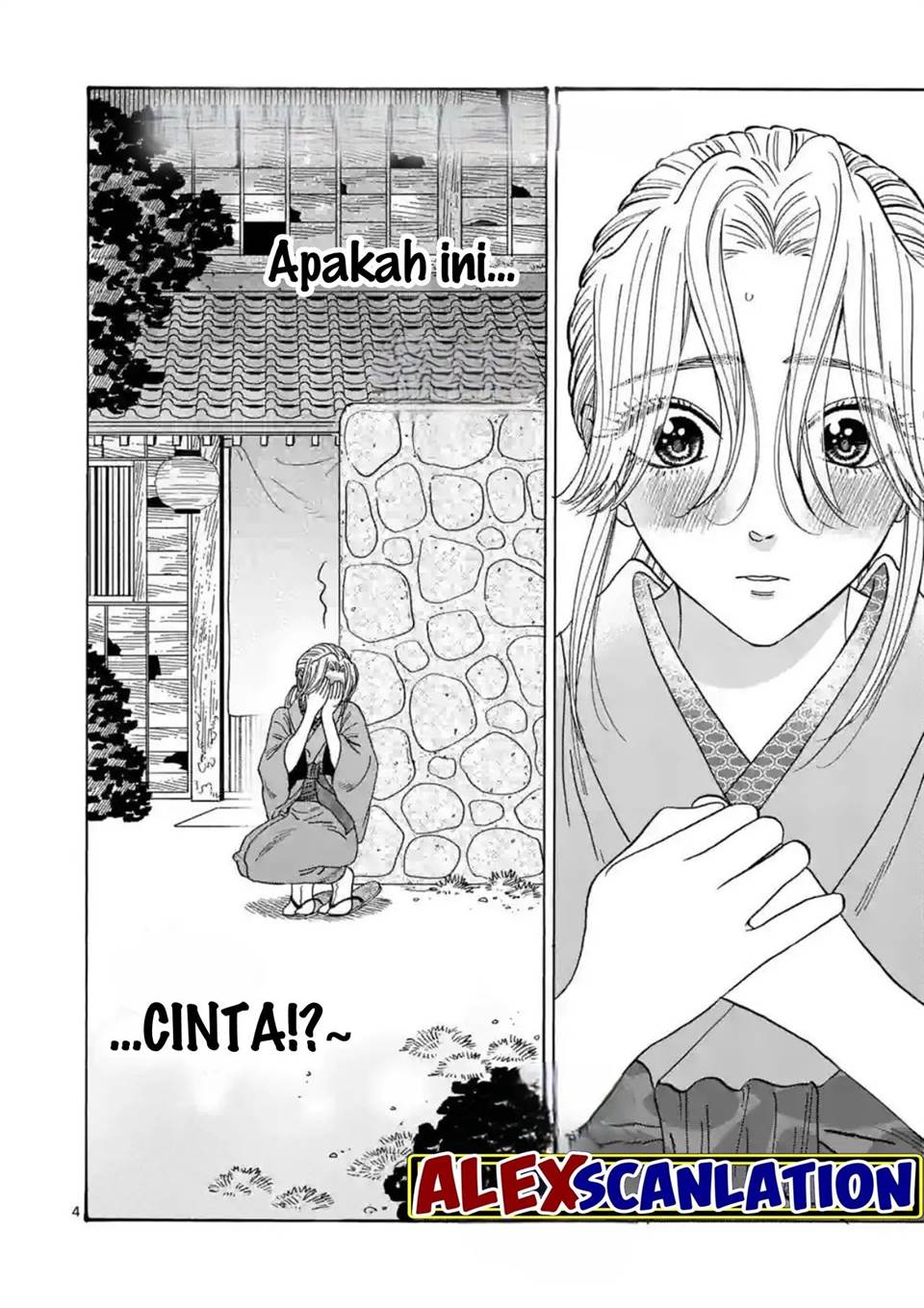 Hotaru no Yomeiri Chapter 30 Gambar 6
