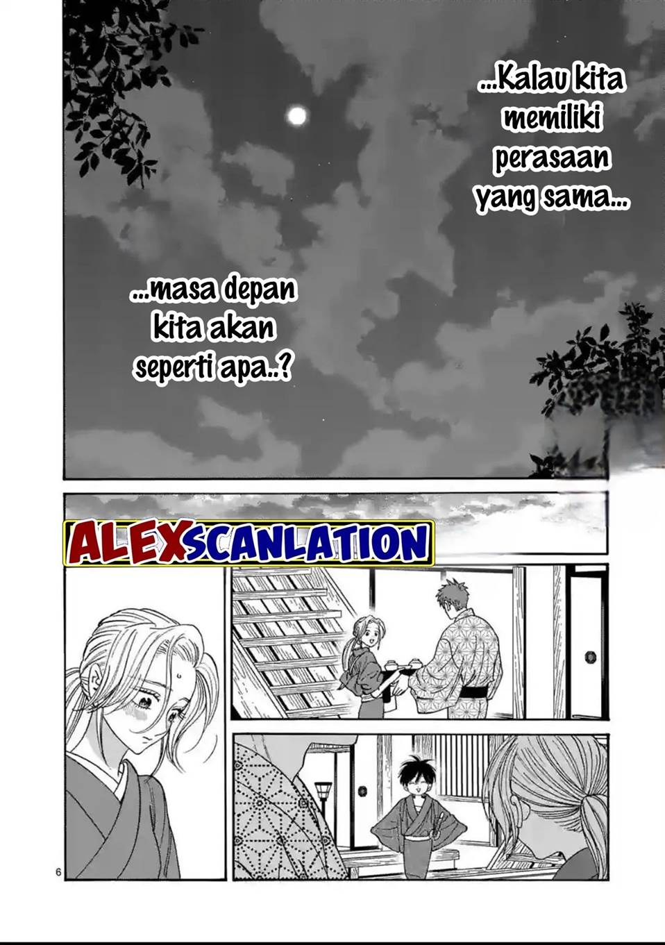 Hotaru no Yomeiri Chapter 30 Gambar 7