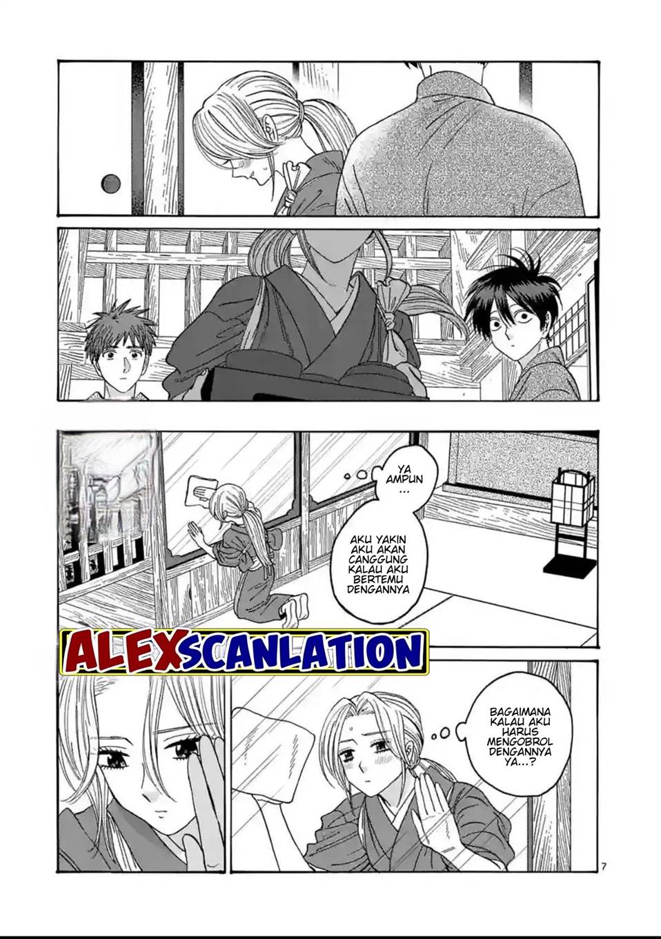 Hotaru no Yomeiri Chapter 30 Gambar 9