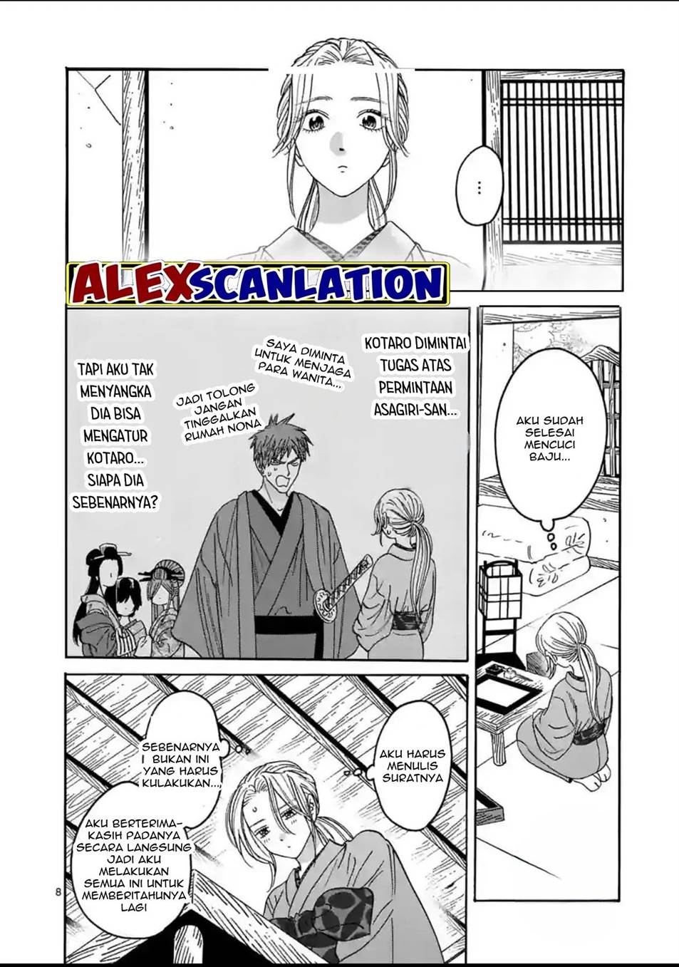 Hotaru no Yomeiri Chapter 29 Gambar 10