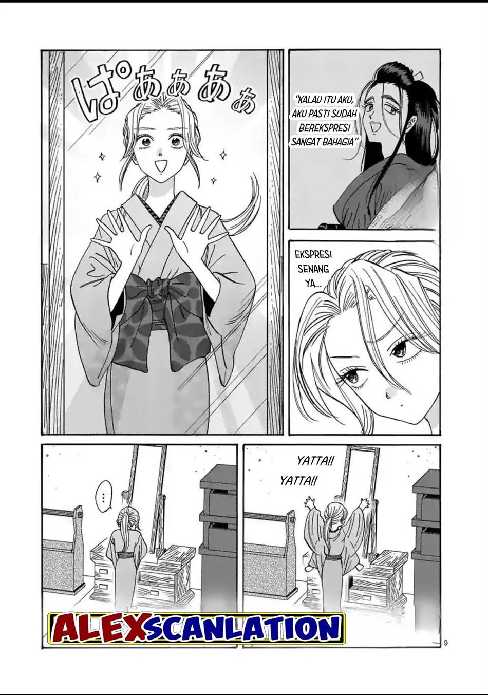 Hotaru no Yomeiri Chapter 29 Gambar 11