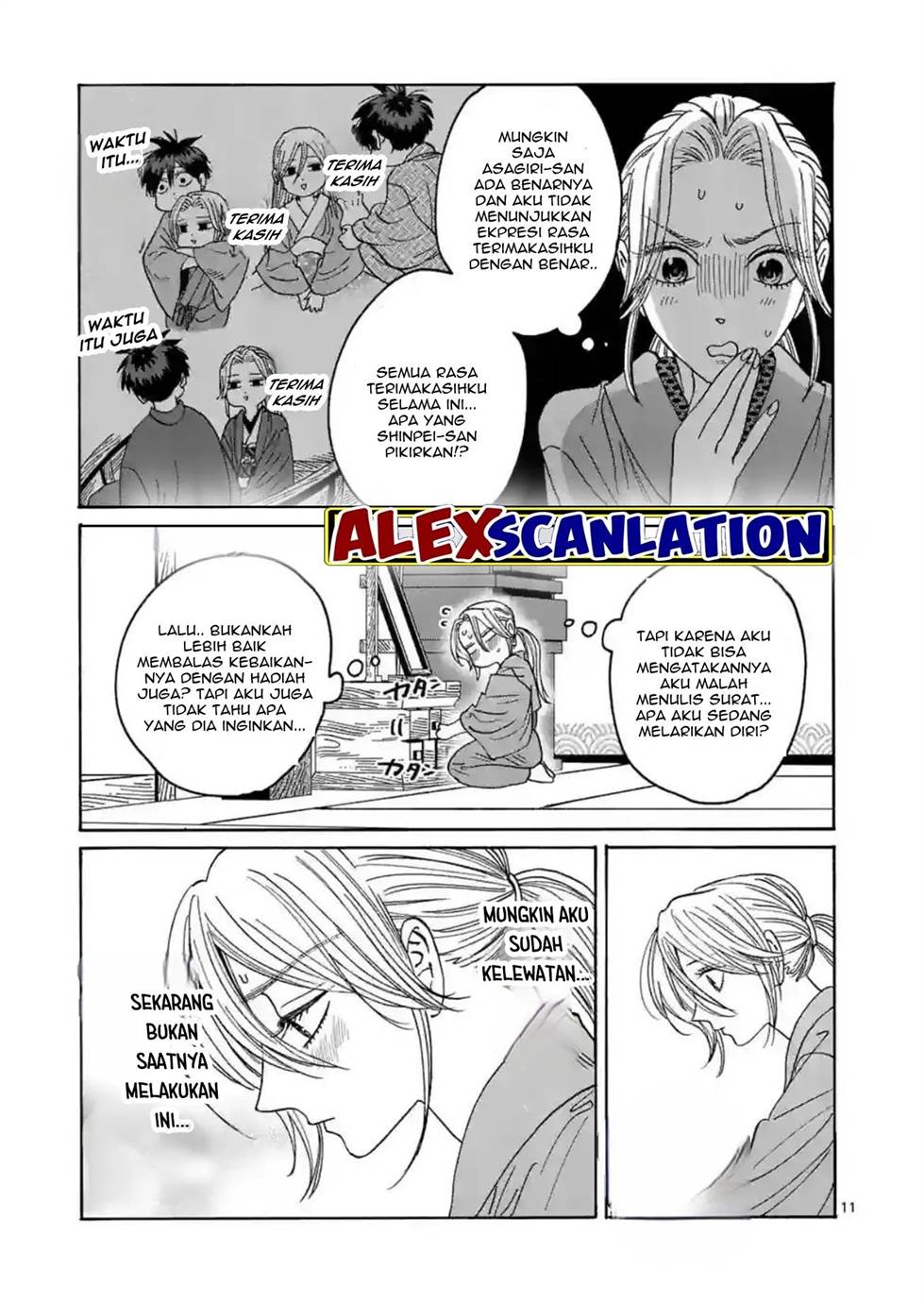 Hotaru no Yomeiri Chapter 29 Gambar 13