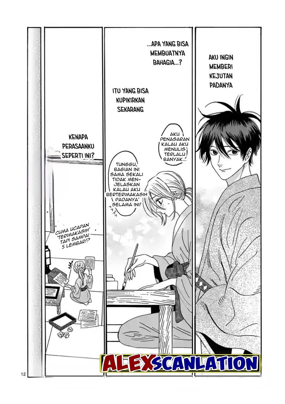 Hotaru no Yomeiri Chapter 29 Gambar 14