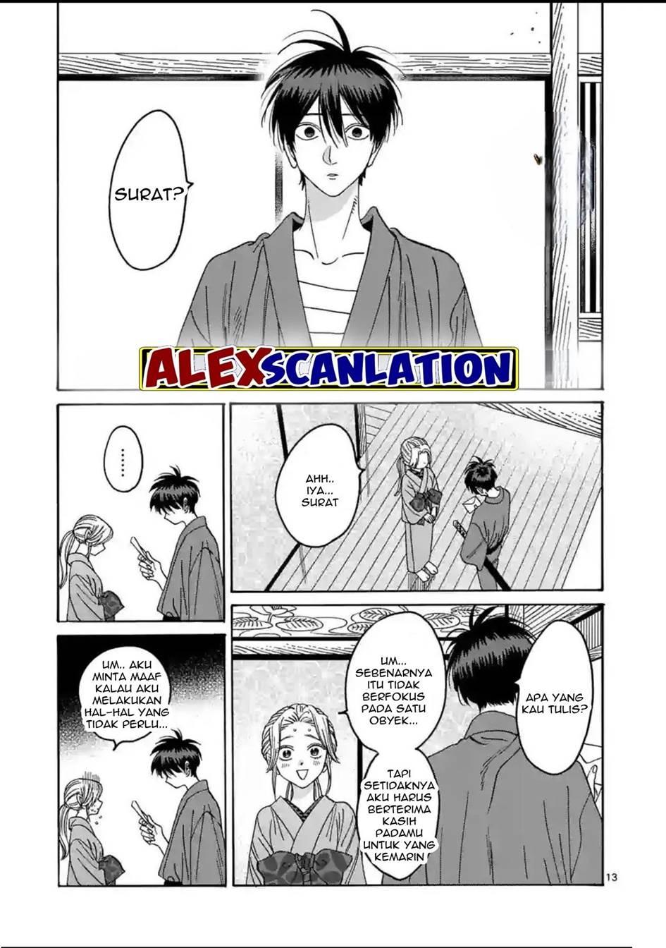 Hotaru no Yomeiri Chapter 29 Gambar 15