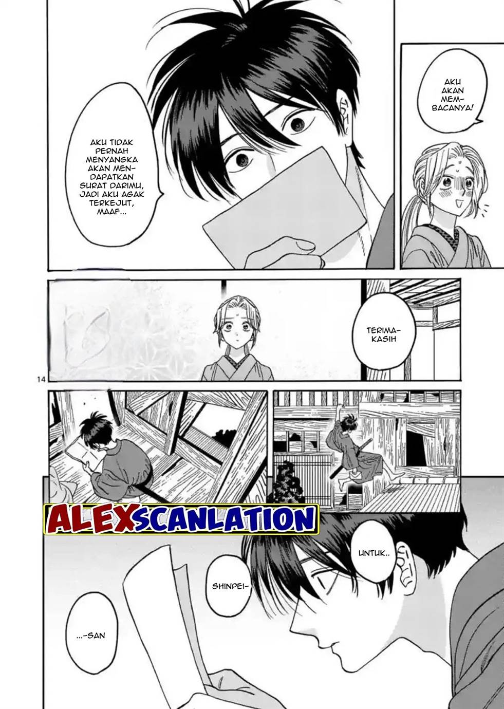 Hotaru no Yomeiri Chapter 29 Gambar 16