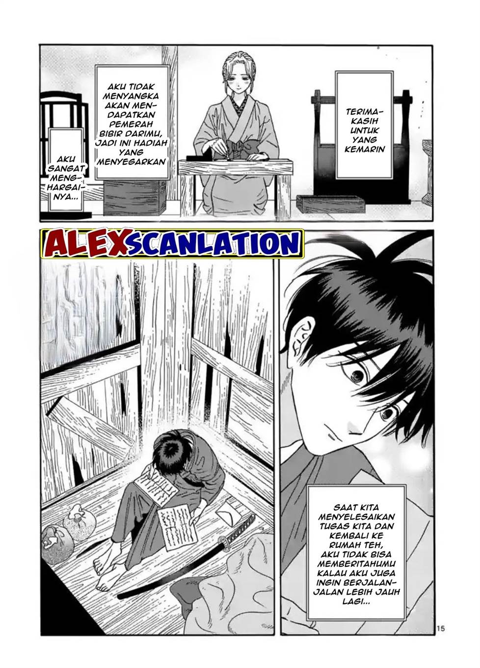 Hotaru no Yomeiri Chapter 29 Gambar 17