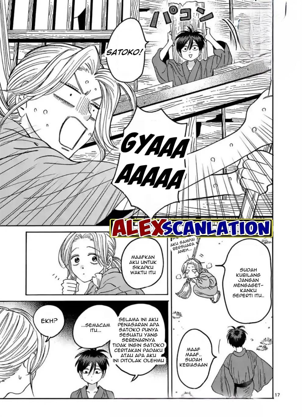 Hotaru no Yomeiri Chapter 29 Gambar 19