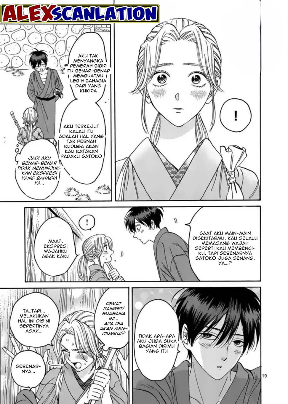 Hotaru no Yomeiri Chapter 29 Gambar 21