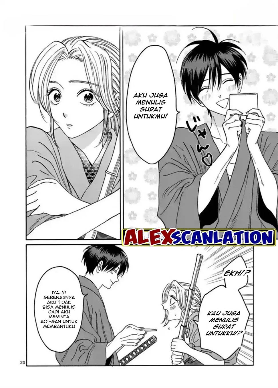 Hotaru no Yomeiri Chapter 29 Gambar 22
