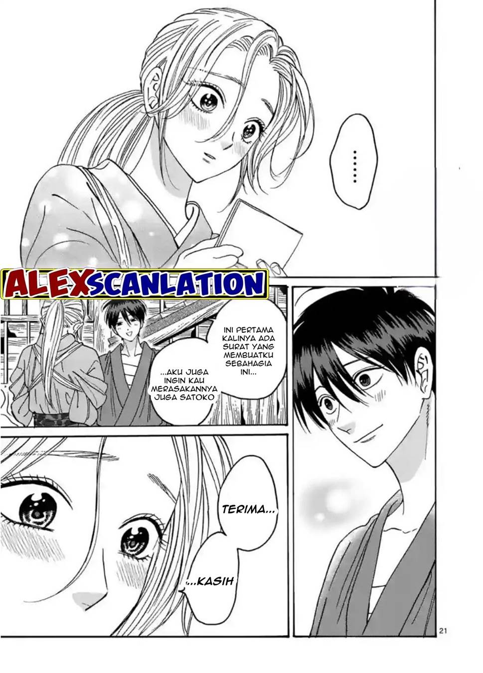 Hotaru no Yomeiri Chapter 29 Gambar 23