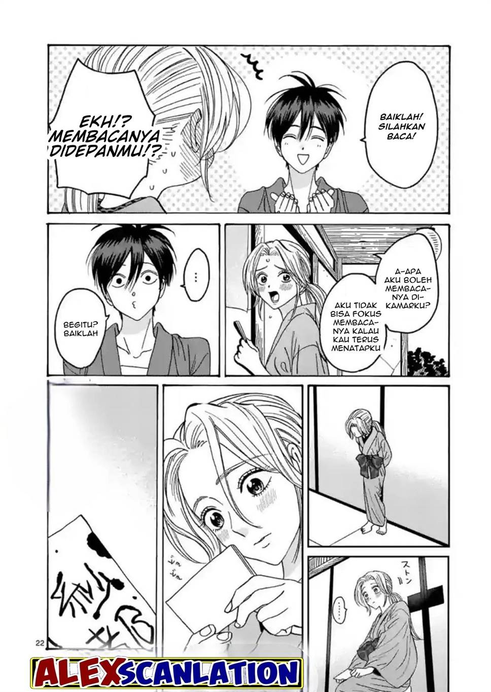 Hotaru no Yomeiri Chapter 29 Gambar 24