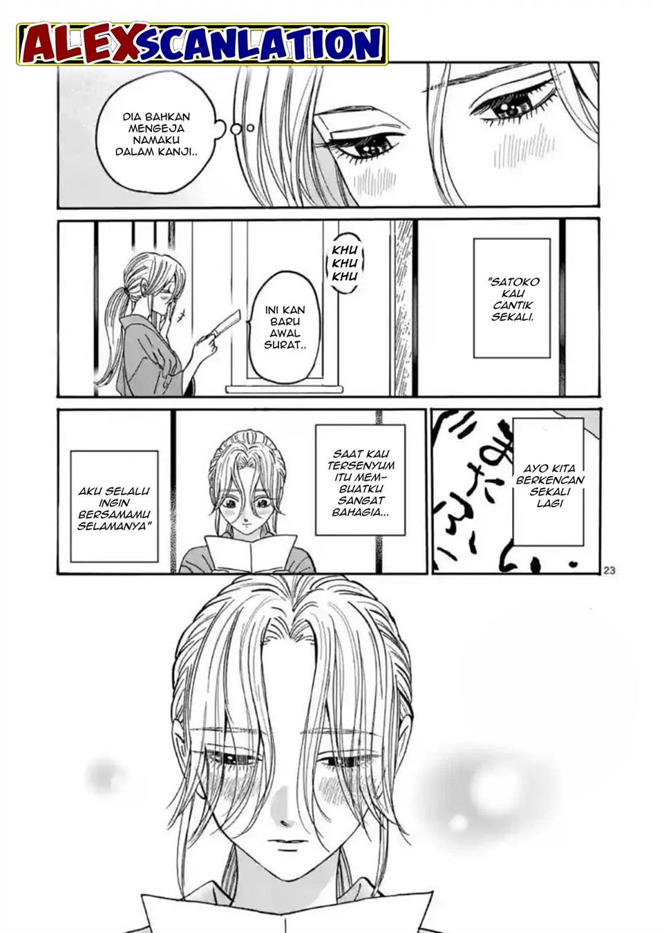 Hotaru no Yomeiri Chapter 29 Gambar 25