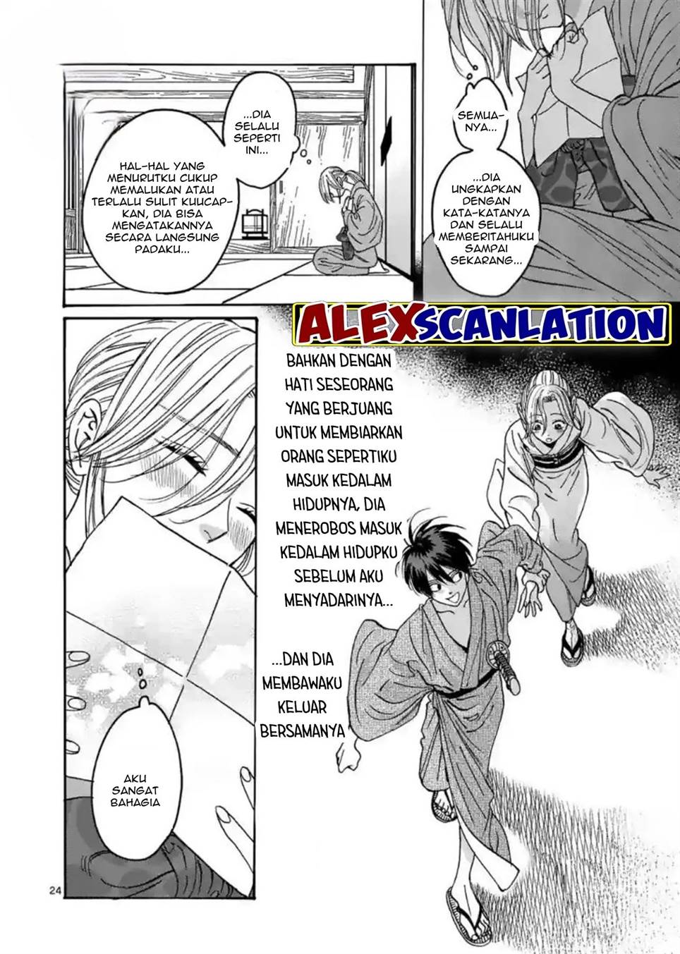 Hotaru no Yomeiri Chapter 29 Gambar 26