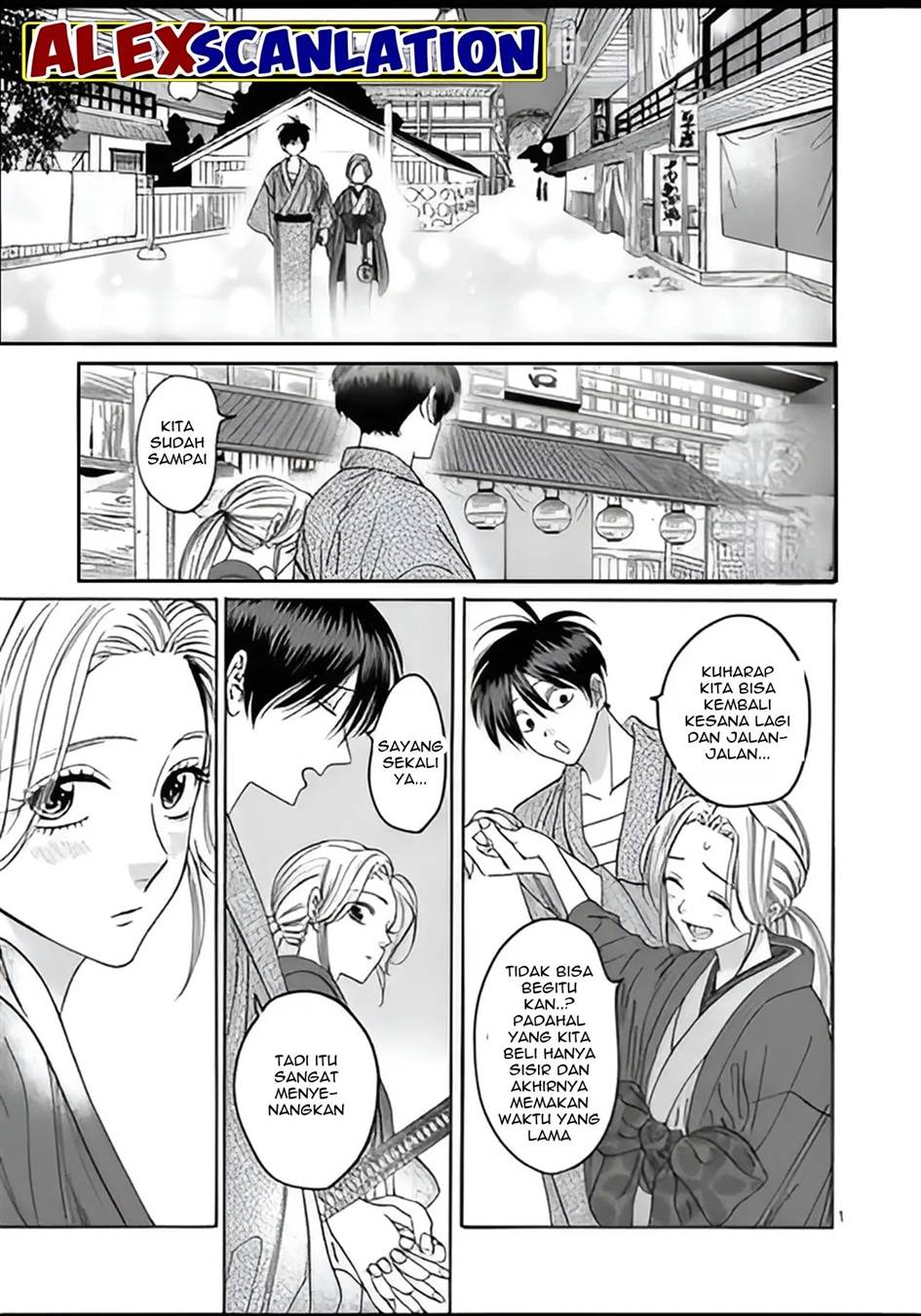 Hotaru no Yomeiri Chapter 29 Gambar 3