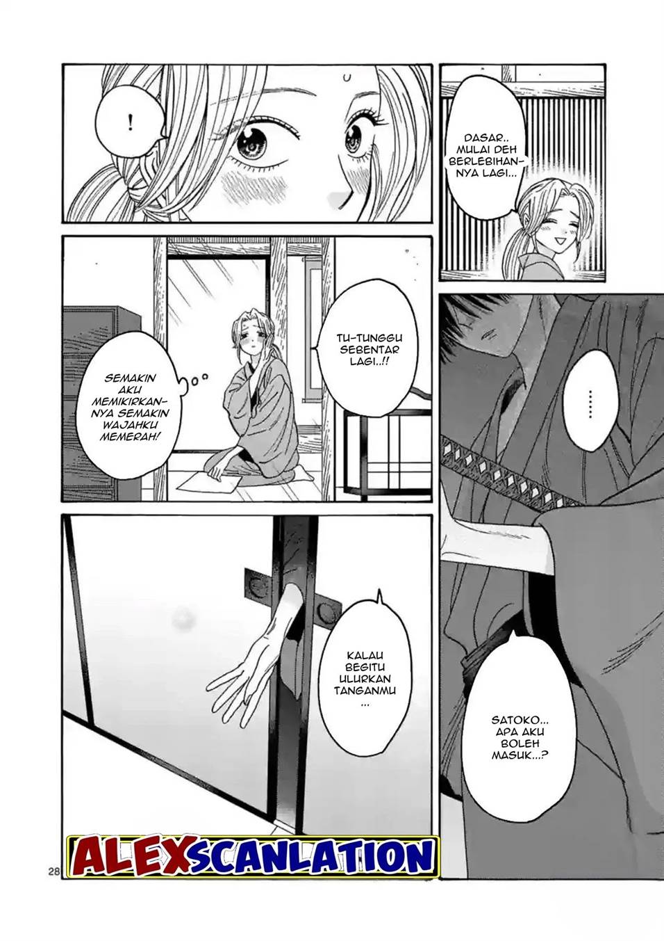 Hotaru no Yomeiri Chapter 29 Gambar 30