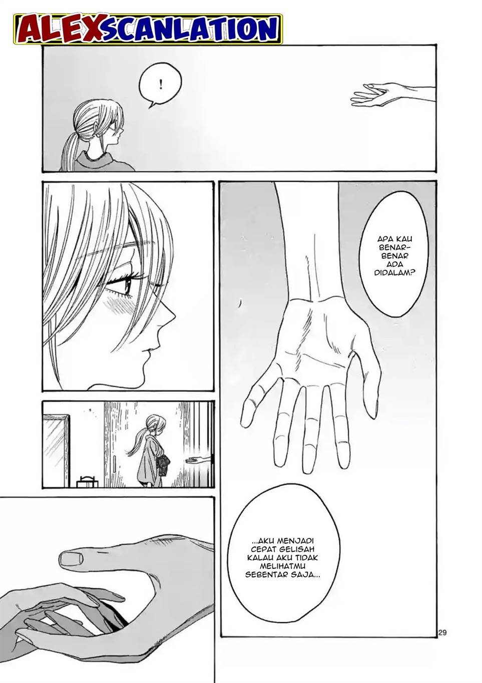 Hotaru no Yomeiri Chapter 29 Gambar 31