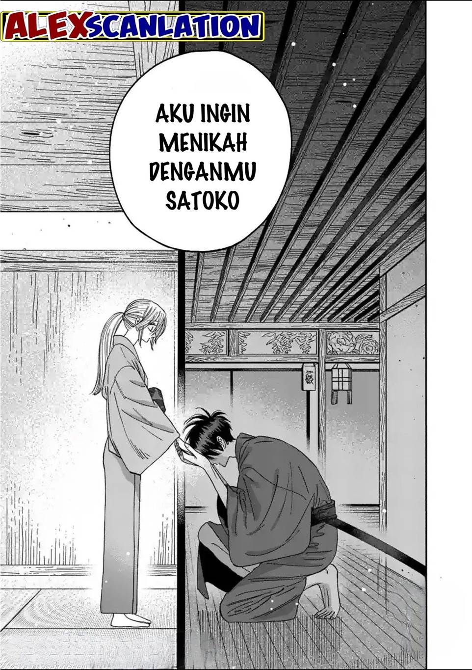 Hotaru no Yomeiri Chapter 29 Gambar 33