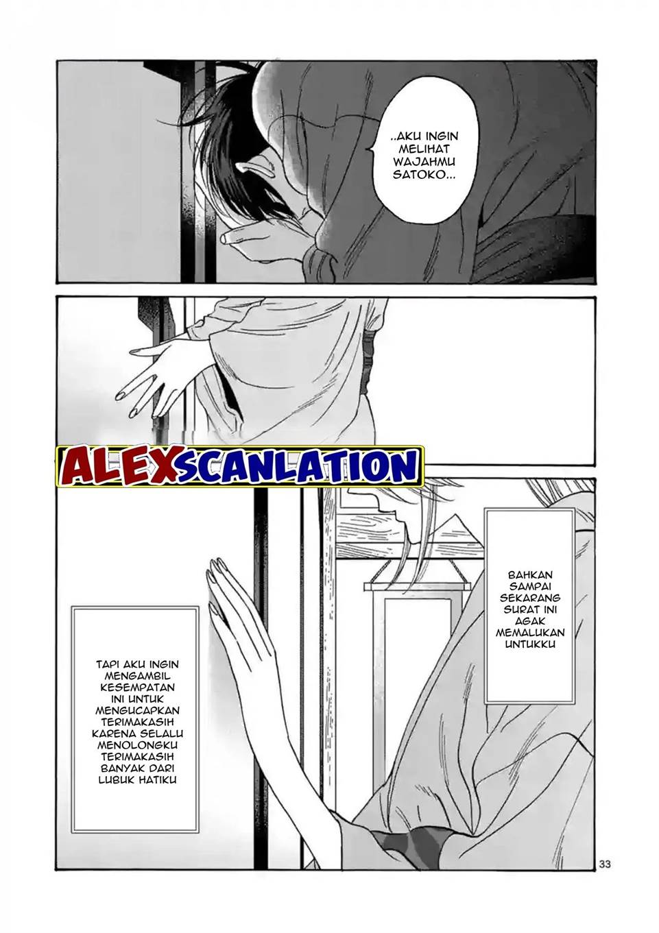 Hotaru no Yomeiri Chapter 29 Gambar 35