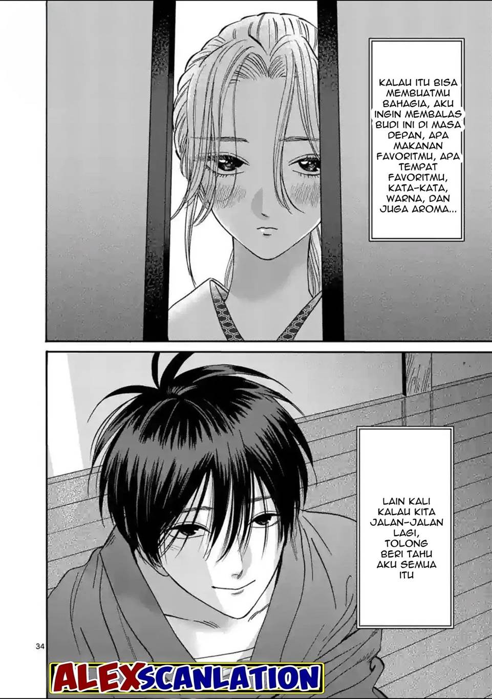 Hotaru no Yomeiri Chapter 29 Gambar 36