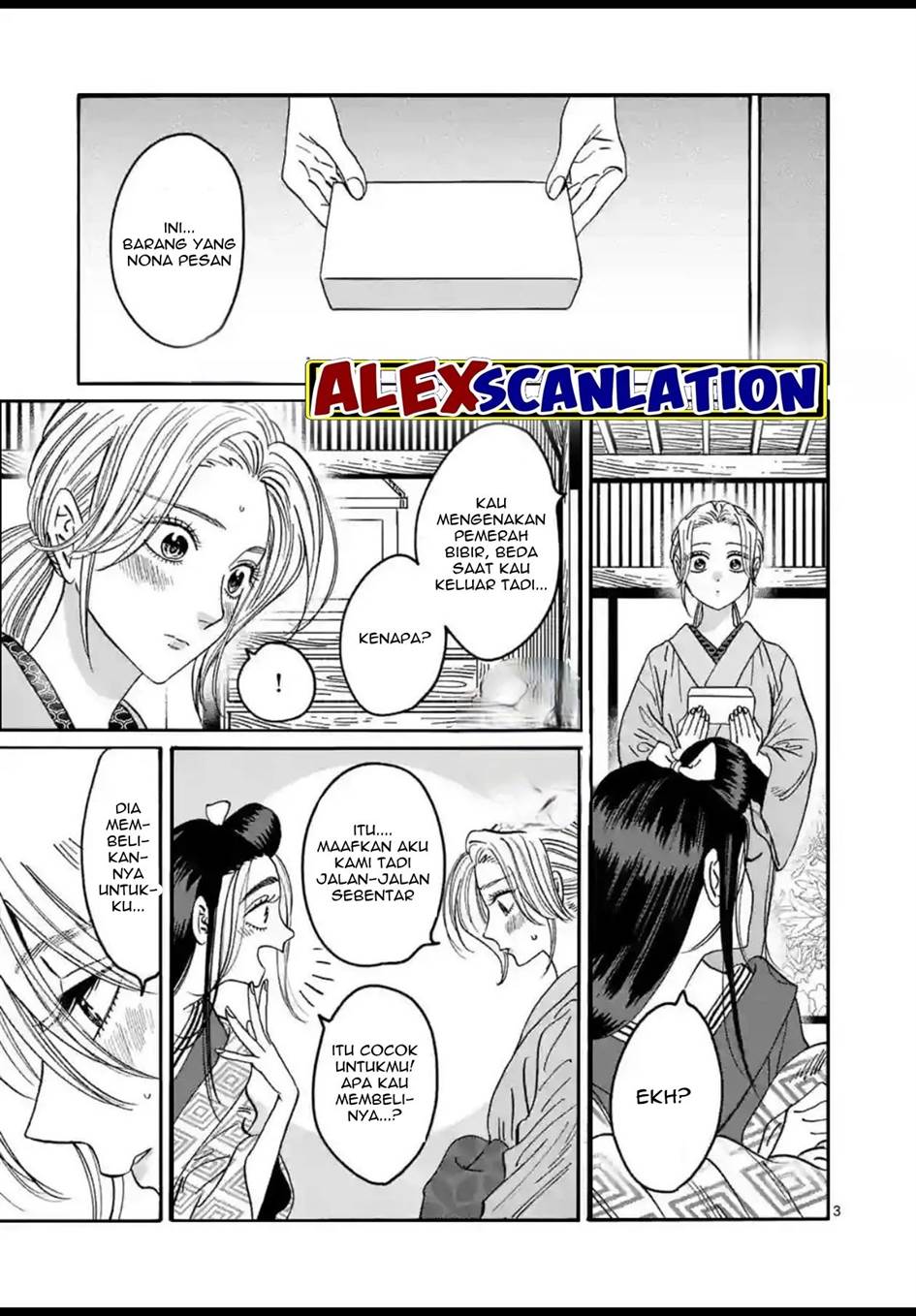 Hotaru no Yomeiri Chapter 29 Gambar 5