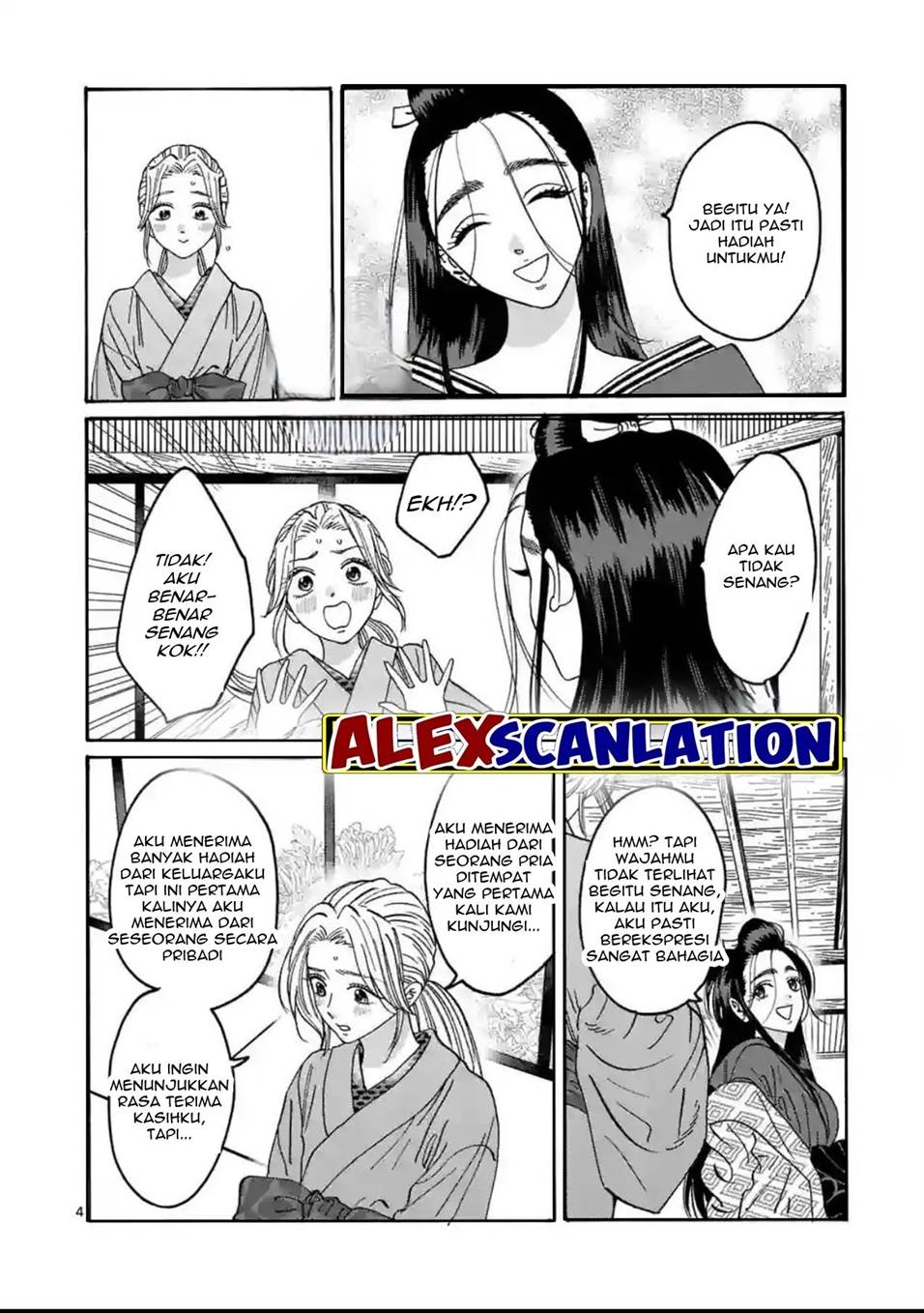 Hotaru no Yomeiri Chapter 29 Gambar 6