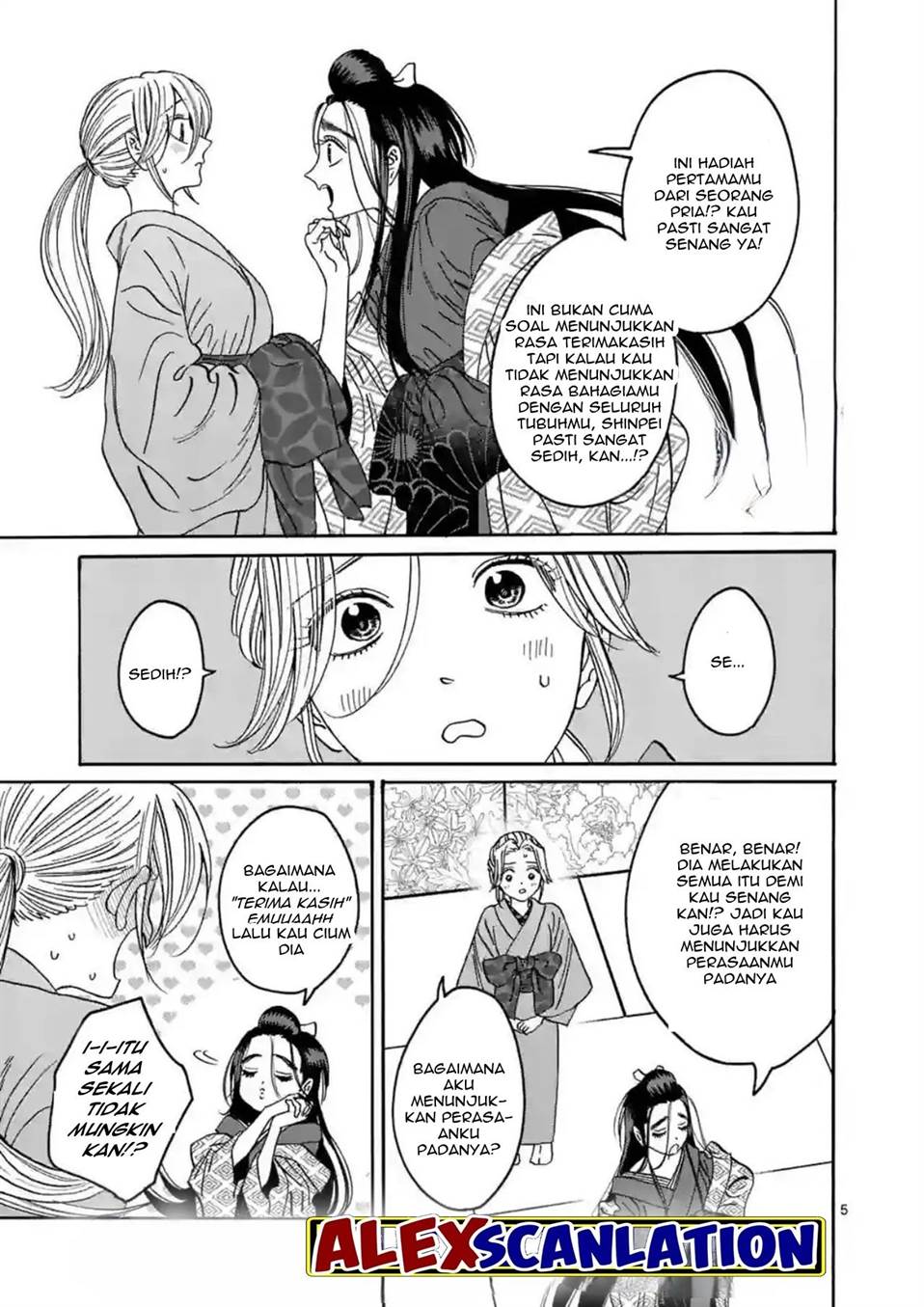 Hotaru no Yomeiri Chapter 29 Gambar 7