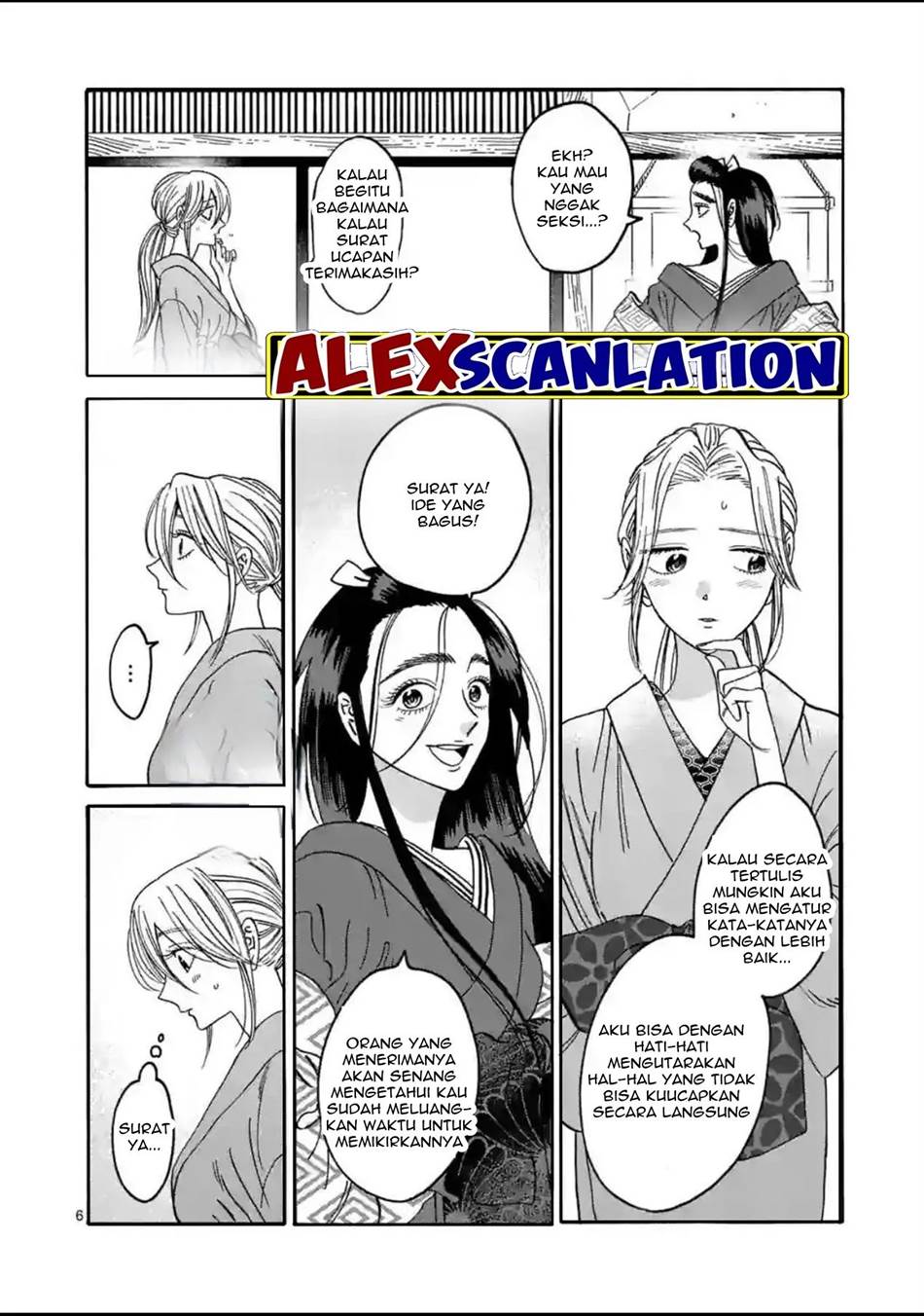 Hotaru no Yomeiri Chapter 29 Gambar 8