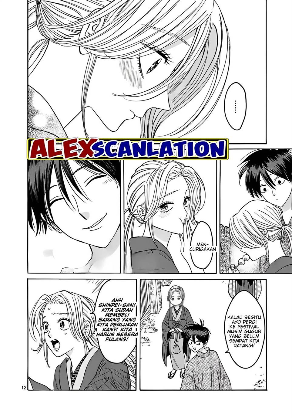 Hotaru no Yomeiri Chapter 28 Gambar 14