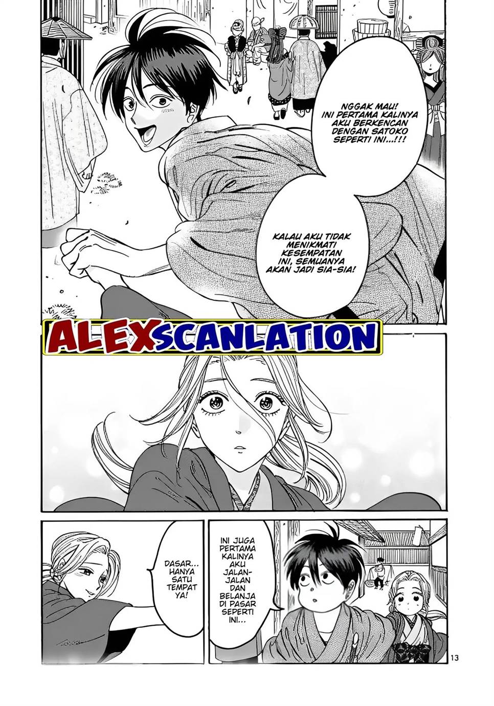 Hotaru no Yomeiri Chapter 28 Gambar 15