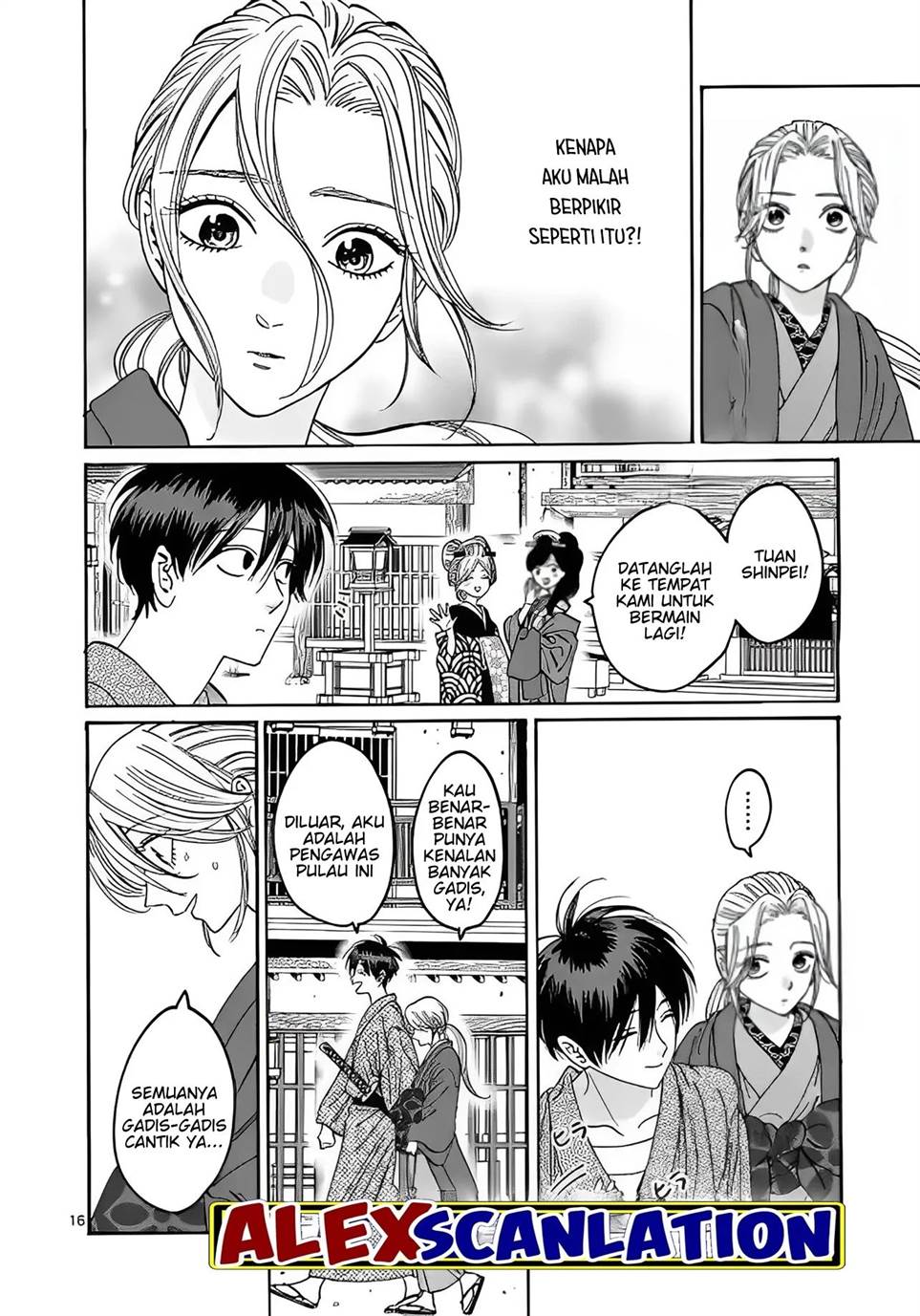 Hotaru no Yomeiri Chapter 28 Gambar 18