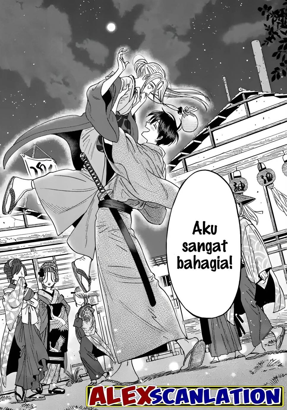 Hotaru no Yomeiri Chapter 28 Gambar 21