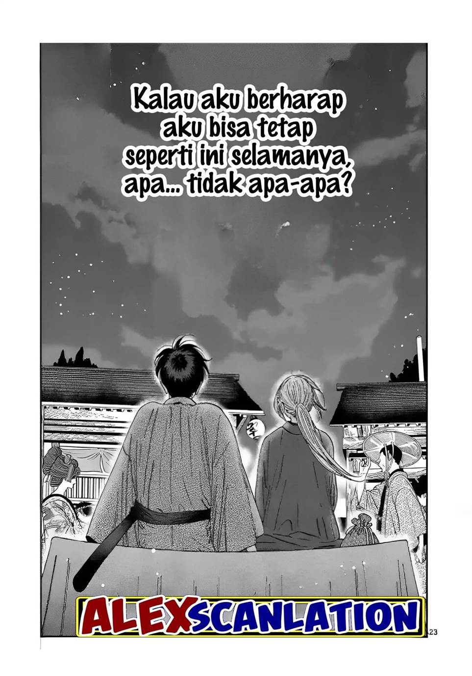 Hotaru no Yomeiri Chapter 28 Gambar 25