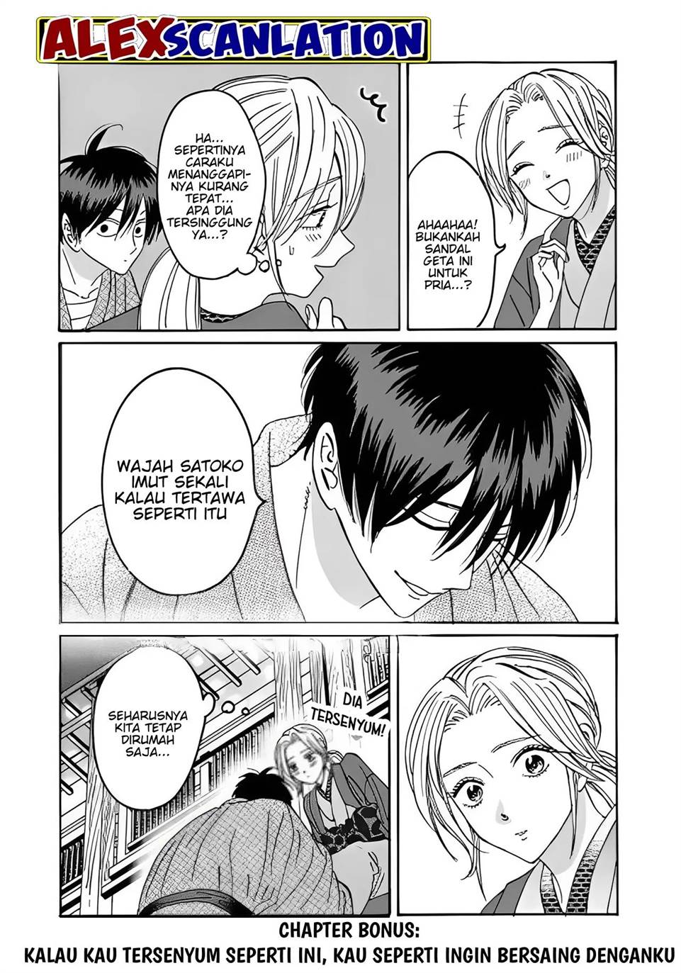 Hotaru no Yomeiri Chapter 28 Gambar 26