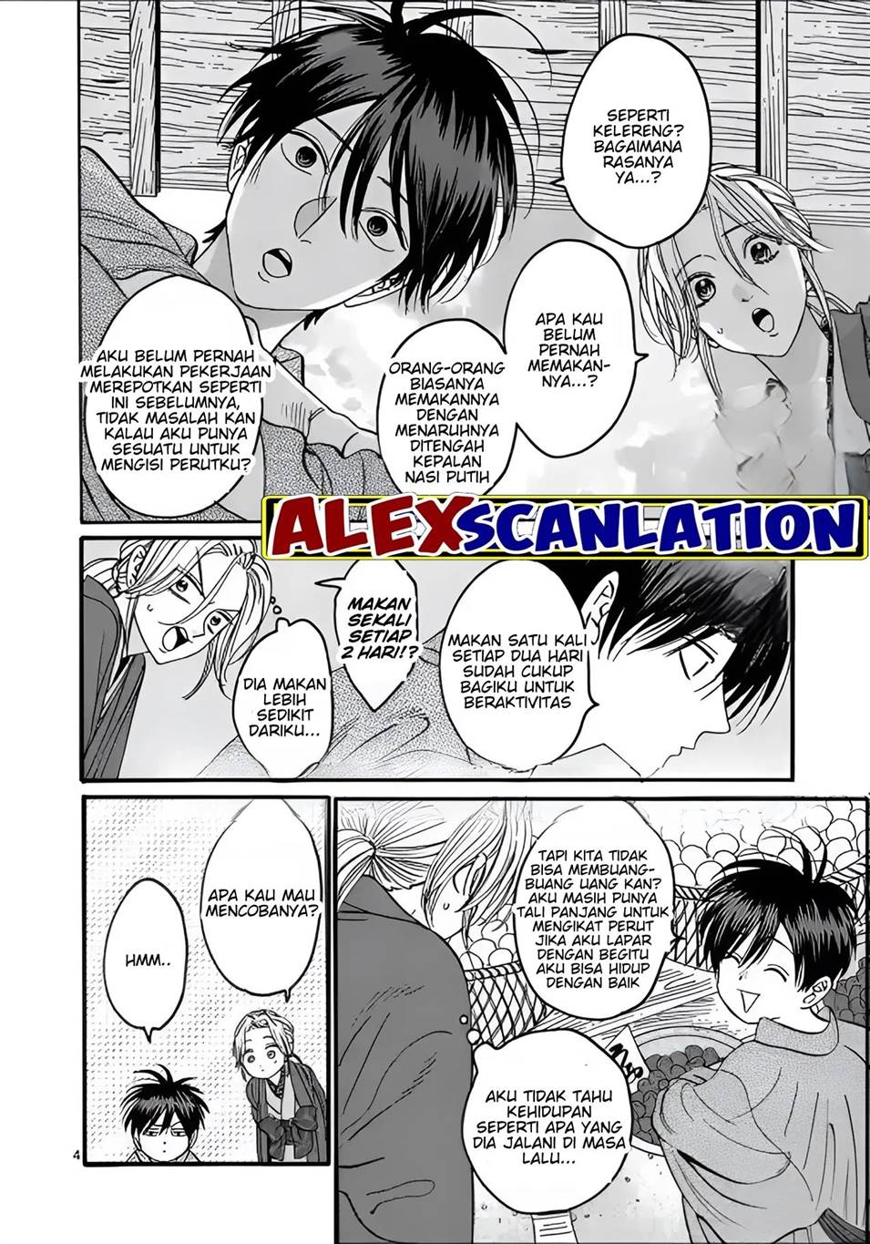 Hotaru no Yomeiri Chapter 28 Gambar 6