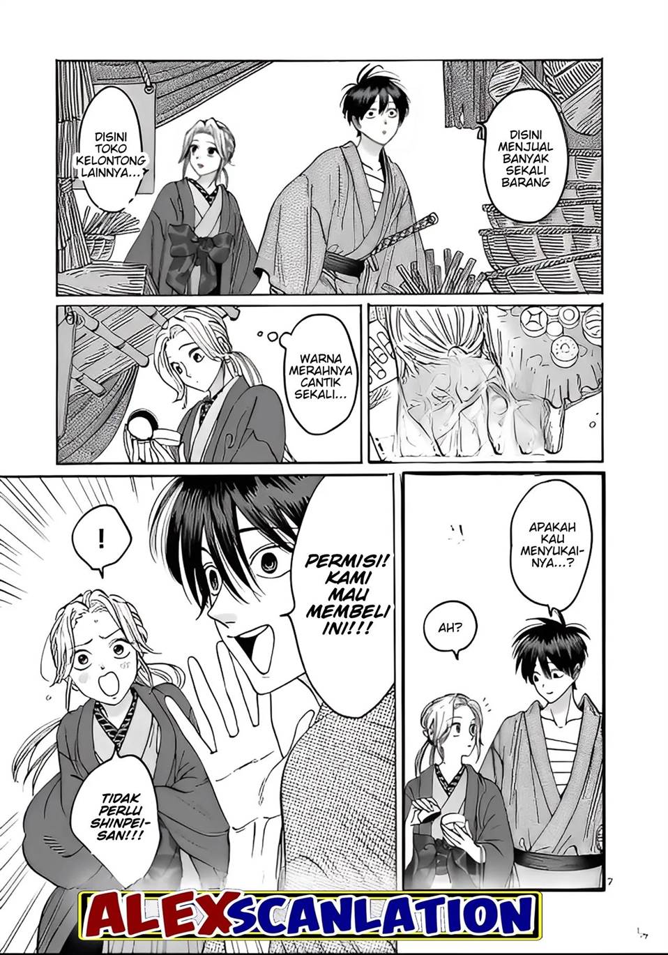 Hotaru no Yomeiri Chapter 28 Gambar 9