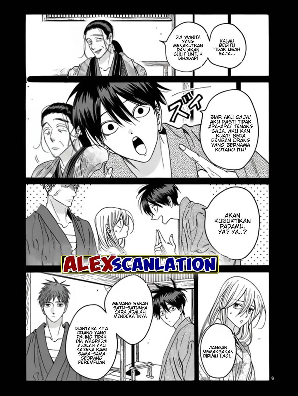 Hotaru no Yomeiri Chapter 27 Gambar 11