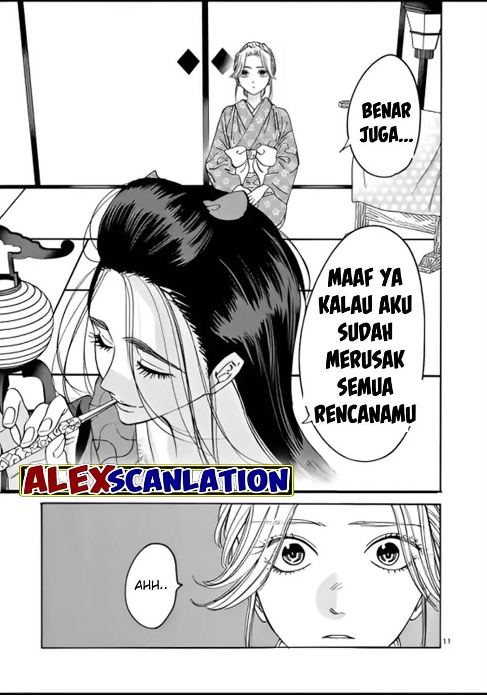 Hotaru no Yomeiri Chapter 27 Gambar 13