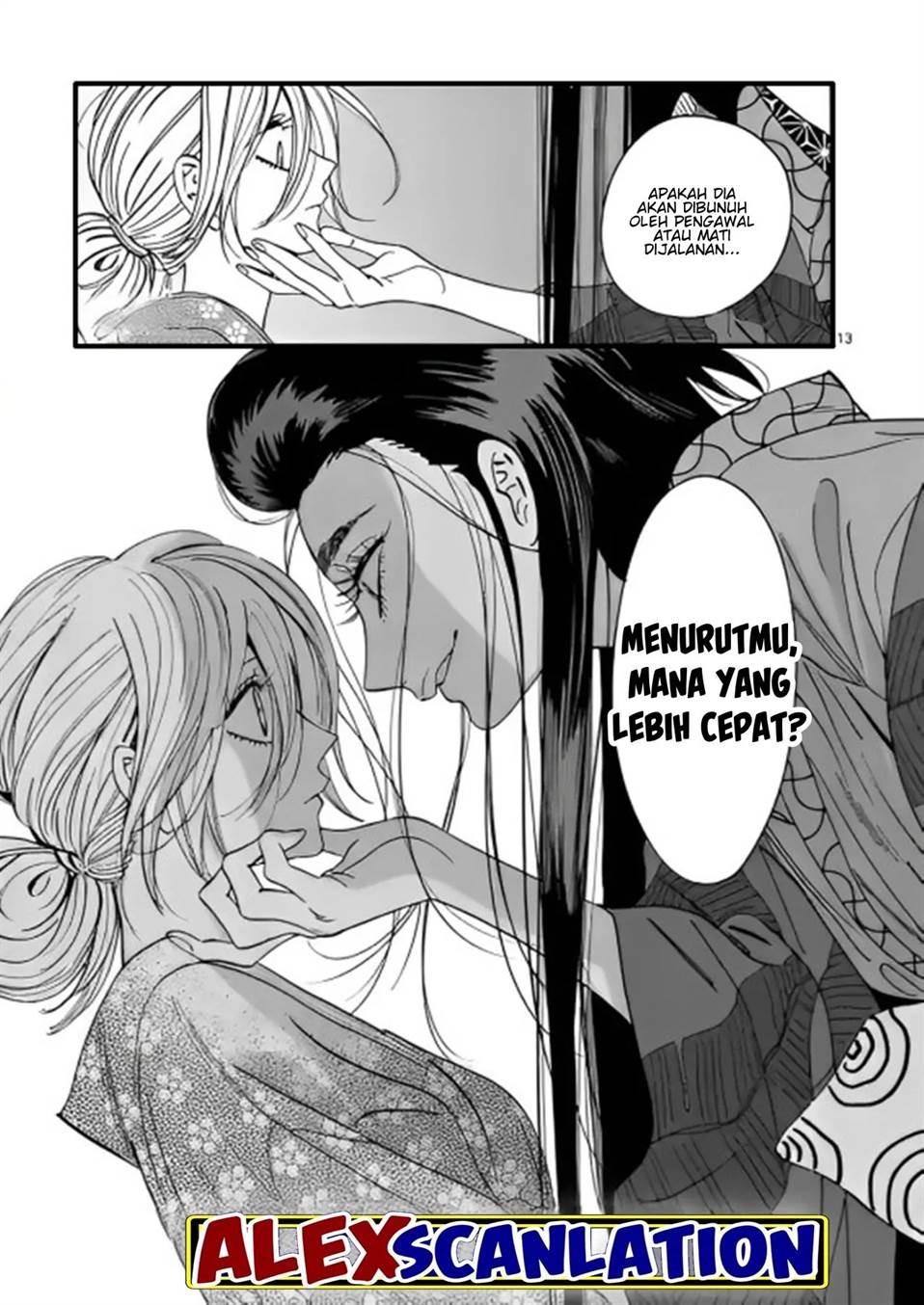 Hotaru no Yomeiri Chapter 27 Gambar 15