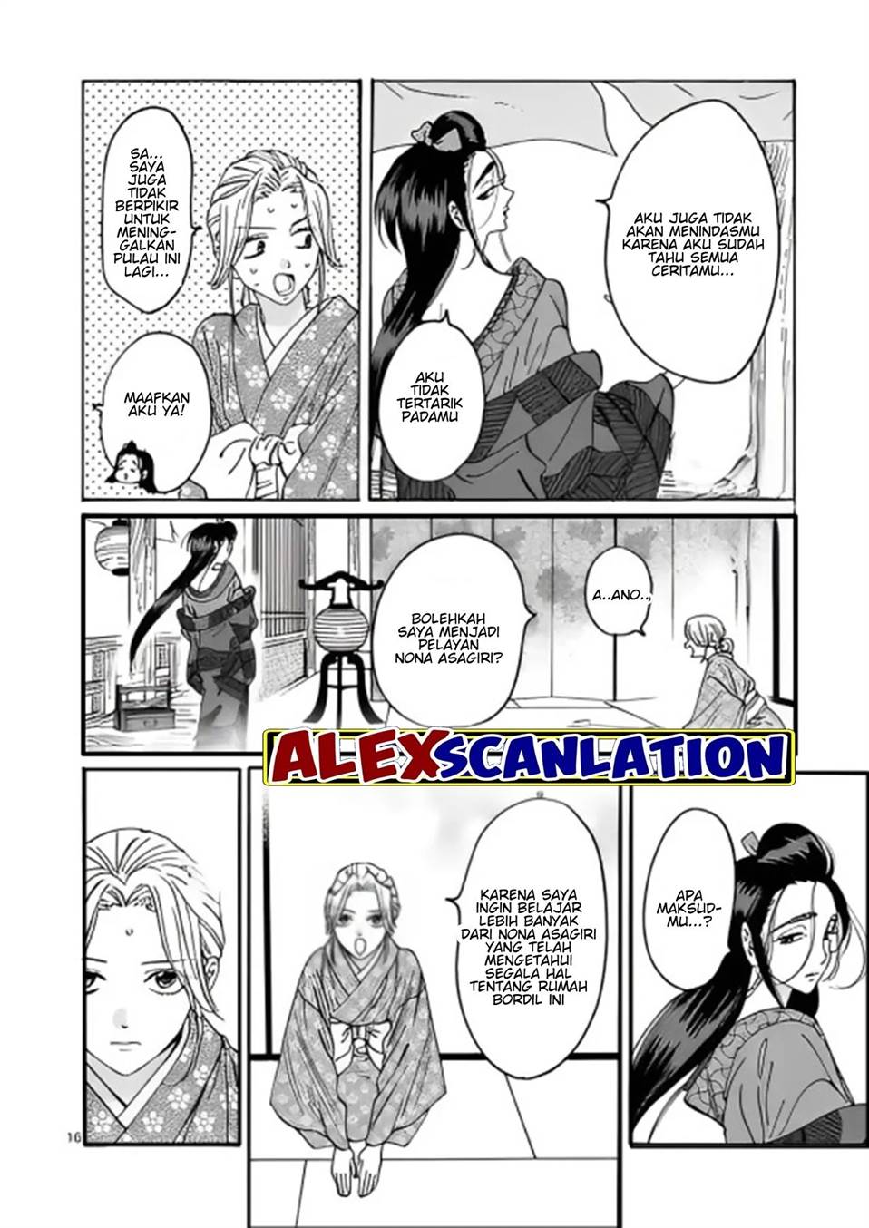 Hotaru no Yomeiri Chapter 27 Gambar 18